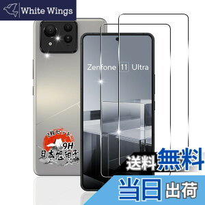 �y���������z�p Zenfone 11 Ultra �K���X�t�B���� 2�� �y���YAGC���Ɏq�f�ށz �p ASUS Zenfone 11 Ultra �����K���X �t�B���� �d�x9H �ϏՌ� �p Zenfone 11Ultra �ی�t�B���� �S�ʕی� �p Zenfone 11 Ultra �t�� �K