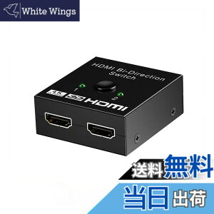 �y���������zHDMI���z��HDMI�ؑ֊�o���� hdmi�Z���N�^�[ 4K/3D/1080P�Ή�1����2�o��/2����1�o�͎蓮�ؑ� �d���s�v PS3/PS4/Fire TV Stick/DVD�v���[���[�ȂǑΉ�