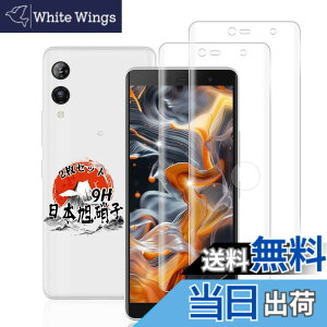 �y���������z�p Rakuten Hand 5G �K���X�t�B���� 2�� �y���YAGC���Ɏq�f�ށz �p �y�V�n���h5g �t�B���� �w��F�ؑΉ� �p Rakuten Hand/Hand 5G P780 / P710 �ی�t�B���� �ϏՌ� �p Hand 5G P780 �����K���X �t�B