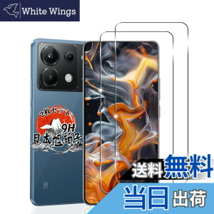 �y���������z�p Xiaomi POCO X6 Pro 5G �K���X�t�B���� 2�� �y���Y���Ɏq�f�ށz �p �V���I�~ Poco X6 Pro �t�B���� �d�x9H �p Poco X6 Pro 5G �ی�t�B���� �ϏՌ� �p Poco X6 Pro �����K���X �t�B���� �S�ʕی� 
