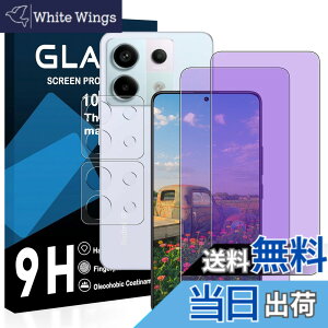 �y���������z�y2���u���[���C�g�J�b�g+2�������Y�t�B�����z�Ή� Redmi Note 13 Pro 5G �K���X�t�B���� ���Y���ɎqAGC�f�� Redmi Note 13 Pro �ی�t�B���� �y �ڂ̔��y�� �ڂɗD���� �u���[���C�g�J�b