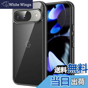 �y���������zJETech Google Pixel 9/9 Pro 2024 �P�[�X ���΂݂Ȃ� �ی�P�[�X �Ռ��z�� �o���p�[�J�o�[ ���h�~�n�[�hPC�o�b�N (�u���b�N)