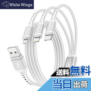 �y���������z�[�d�P�[�u�� 3in1 1.2m �}���[�d�R�[�h 3 in 1 �����ϋv Type C Micro USB 3�䓯���[�d iPhone Android �^�C�vC �e��Ή� �i2�{�j