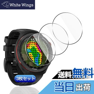 �y���������z�y3���Z�b�g�z �Ή� Garmin Approach S70 47mm �t�B���� 3�� �y���{���Ɏq�f�ލ̗p �d�x9H ��U�h�~ �z �p �K�[�~��Approach S70 47MM �K���X�t�B���� �ϏՌ� �Ή� GarminApproachS70 �ی�t�B���� 