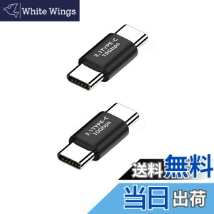 �y���������zUSB �A�_�v�^�[ �^�C�vc �ϊ��A�_�v�^ 10Gbps�f�[�^�]��/65W/5A�}���[�d usb-c ���p�A�_�v�^ Mac Book Pro�ANintendo Switch�ANexus 6P 5X�Ȃǂ�Type-C�f�o�C�X�ɑΉ� 2�Z�b�g (type-c �I�X-�I�X)