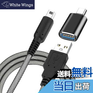 �y���������zaceyoon 3DS �[�d�� USB �[�d�P�[�u�� 1.5M �����Ԗڃf�U�C�� USB ���X to Type-C �I�X �ϊ��A�_�v�^�[�t�� New 3DS New 3DS LL 3DS LL 2DS 2DS LL DSi �ɂ��Ή�