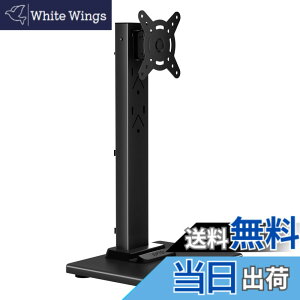 �y���������zsuptek ���j�^�[�A�[�� ���j�^�[�X�^���h 1��� �u���^ �e���r�X�^���h 13-32�C���`�Ή� �f�X�N �������� �㉺���E�Ɋp�x�����\ VESA 50x50 75X75 100x100 �ω׏d20KG �ؐ��̃x�[�X ��(ML13