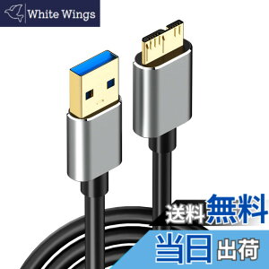 �y���������zLUYING USB3.0 MicroB USB�P�[�u�� 0.5M �^�C�vA�I�X - �}�C�N���^�C�vB�I�X �����]���Ƌ}���[�d �O�t��HDD/SSD �n�[�h�h���C�u/HD�J�����ȂǂɑΉ�