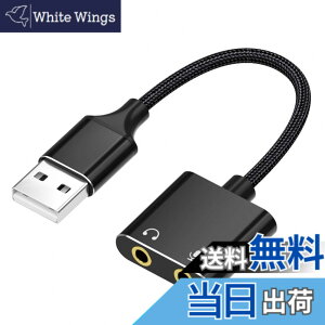 �y���������zLUYING USB �I�[�f�B�I �ϊ��A�_�v�^ �O���X�e���I�T�E���h�J�[�h 3�� USB 3.5mm �C���z��/�}�C�N�W���b�NPS 4/PS 5/PC/�m�[�g�p�\�R���ȂǂɑΉ�����C���z���A�_�v�^ �u���b�N
