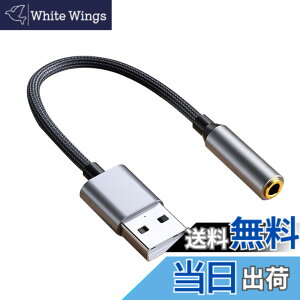 �y���������zLUYING USB �I�[�f�B�I �ϊ��A�_�v�^ �O�t�� �T�E���h�J�[�h 4�ɁiTRRS�j3.5mm�~�j�W���b�N�ϊ��P�[�u�� Windows/Mac OS/PS4/Chromebook���Ή� 20cm