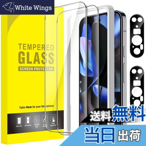�y���������zJETech Google Pixel 9 Pro�p �t���ی�t�B���� �J���������Y�t�B���� �K�C�h�g�t�� �w��F�ؑΉ� �����K���X�� HD�N���A 2��+2���Z�b�g
