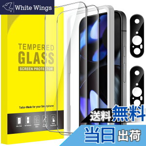 �y���������zJETech Google Pixel 9�p �t���ی�t�B���� �J���������Y�t�B���� �K�C�h�g�t�� �w��F�ؑΉ� �����K���X�� HD�N���A 2��+2���Z�b�g