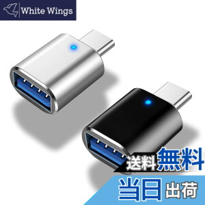 �y���������zLUYING USB C �ϊ��A�_�v�^ USB3.0 �����f�[�^�]���� Type-C�I�X - USB���X�A�_�v�^�[ �g�ѓd�b/USB/������ �Ȃǂ̋@��ɑΉ� ����2����