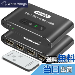 �y���������z�y3PC �ؑցzHDMI �ؑ֊� 3����1�o�� 4K HDMI �X�C�b�`���[ �����^�b�`�ؑ� �蓮 Switcher �Z���N�^�[ �A���~ �ؑ֋@ PC PS5 PS4 Nintendo Switch �Ή� �����R���t��