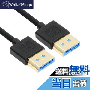 �y���������zNFHK �ɍ� ���p DisplayPort 1.4 DP - DP�P�[�u�� 8K 60hz �P�[�u�� Ultra-HD UHD 4K 144hz 90�x �f�X�N�g�b�v�m�[�g�p�\�R�����j�^�[�p 100cm