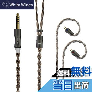 �y���������z�yKBEAR Hazy �z2pin 4.4mm���P�[�u���P�[�u�� 4�c 6N�O���t�F��+���⍇���~�b�N�X���P�[�u�� 4.4mm�C���z���A�b�v�O���[�h�P�[�u�� �C���t�H�������P�[�u�� ie100pro ZSN/ZSN Pro/ZSN PROX/ZS10/