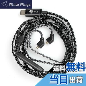 �y���������zCCZ 4994 �I���W�i�� USB TYPEC �P�[�u�� ccz melody ��p�� ccz�������i �����p USB C �P�[�u����P�[�u�� �P�[�u�� �n�C���]���� OFC�P�[�u�� 24Bit/96KHz�Ή� �������P �C�����j �A�b�v�O��