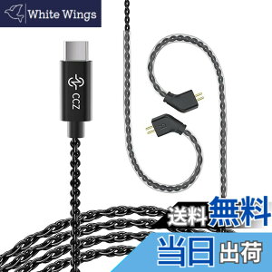�y���������zCCZ 4994 �I���W�i�� USB TYPEC �P�[�u�� ccz melody ��p�� ccz�������i �����p USB C �P�[�u����P�[�u�� �P�[�u�� �n�C���]���� OFC�P�[�u�� 24Bit/96KHz�Ή� �������P �C�����j �A�b�v�O��