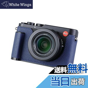 �y���������zSIUTATDSH �J�����n�[�t�P�[�X Leica D-LUX 8�p�A�r���e�[�W���^���{�v�C���X�^���g�J�����ی�P�[�X �X�^�C���b�V�� �|�[�^�u�� �ϏՌ� (�u���[ L)