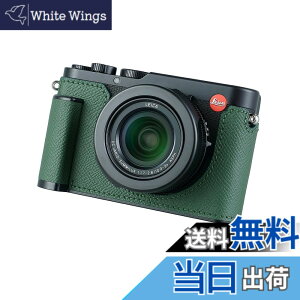 �y���������zSIUTATDSH �J�����n�[�t�P�[�X Leica D-LUX 8�p�A�r���e�[�W���^���{�v�C���X�^���g�J�����ی�P�[�X �X�^�C���b�V�� �|�[�^�u�� �ϏՌ� (�O���[��D)