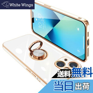�y���������zONETIAOLONG iPhone13 Mini �p �P�[�X �����O�t�� �A�C�t�H��13Mini �����O �J�o�[ �ϏՌ� TPU ���b�L���H 360°��] �X�^���h�@�\ �ԍڃz���_�[ �X�g���b�v�z�[���t�� 5.4�C���`�i�z���C�g