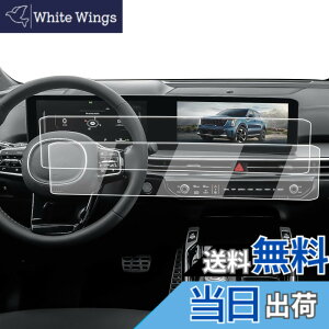 �y���������zECOZEN Screen Protector 2 Pcs Compatible with 2024 2025 Kia Sorento,12.3-Inch Nano-film Navigation & Dashboard Screen Protector for Sorento(LX/S/EX/SX/SX Prestige/X-Line) Accessories Anti-fingerprint - Easy to Install