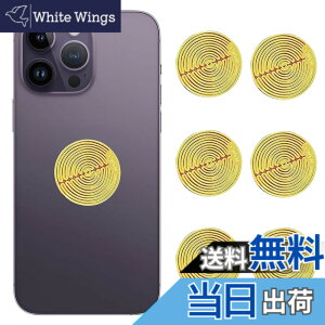 �y���������zZeniMart �d���g�Ւf�V�[�g 6������ �d���g�J�b�g �d���g�h�~�V�[�g 5G �΍� �X�}�[�g�t�H���X�e�b�J�[ �d���g�΍� �d���g�z���ł� �g�� �p�\�R���AiPad�Aiphone�Akindle�Awifi����LAN�A