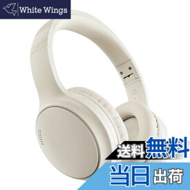 【送料無料】SITOAT Bluetooth ヘッドホン ワイヤレスヘッドホン ANC アクティブノイズキャンセリング オーバーイヤー ヘッドフォン 60時間使用 僅か180g 軽量設計 密閉型 HIFI重低音 音漏れ防止 マイク内蔵 折りたたみ 有線 無線 両用 通話 音楽 動画 語学勉強 ゲーミン