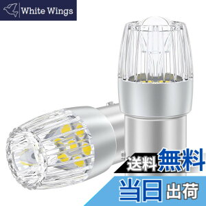 �y���������z12V-24V�ԗpS25 LED�_�u���� �z���C�g ���� BAY15D P21/5W LED�o���u �ėp 7�A2835SMD �e�[�����C�g/�u���[�L���C�g ���g�U�����Y 6000-6500K ���ɐ� �Ԍ��Ή� ���P�x ���Y�ԑΉ� �i2�Z�b�g�j