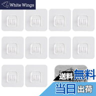 【送料無料】強力粘着フック 浴室ラックテープ 粘着スナップ 壁掛けラック用ホルダー 穴開け不要 鉄棚固…