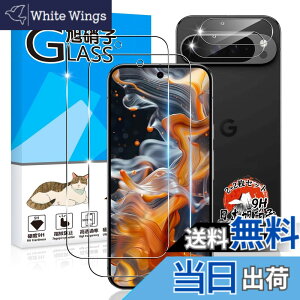 �y���������z�p Google Pixel 9 pro �K���X�t�B���� 2�� + �J�����ی�2�� �y���YAGC���Ɏq�f�ށz �p �O�[�O���s�N�Z�� 9 pro �t�B���� �w��F�ؑΉ� �d�x9H �p Pixel 9 pro �ی�t�B���� �ϏՌ� �p �s�N�Z