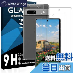 �y���������z�Ή� Google Pixel 7A �K���X�t�B�����y2���t���t�B����+2�������Y�t�B�����z �O�[�O���s�N�Z�� 7A �ی�t�B���� �y �d�x9H ���Y���ɎqAGC�f�� �C�A�[�� ��U�h�~ �w��h�~ �����x ��