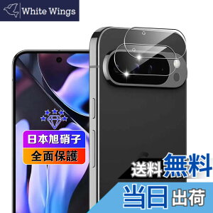 �y���������z�ywnunbg 2���Z�b�g�z �Ή� Google Pixel 9 Pro XL �J�����t�B���� 2�� �y���{���Ɏq�f�ލ̗p �d�x9H ��U�h�~ �z �p �O�[�O���s�N�Z��9proXL �����Y�t�B���� �J�����ی�t�B���� �����^ ��