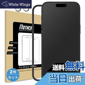 �y���������zMothca �y2�{2�z�A���`�O���A iPhone 16 Plus�Ή� �K���X�t�B����(2��)+�J�����t�B����(2��) �ی�t�B���� �����K���X �T���T�� �^�b�`�� �Q�[���t�B���� �K�C�h�g�t�� �t�� ���{���Ɏq