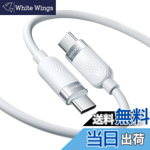 �y���������ztoocki USB C �P�[�u�� 1M 60W�V���R���f�� �z���C�g PD/QC �}���[�d �^�C�vC ���܂Ȃ� �f���h�~ �[�d �����o���h�t�� iPhone 17/iPhone 16/iPhone 15/Plus�AMacBook Air/Pro�AGalaxy�ASwitch�Ȃ�USB-C�f�o