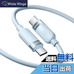 �y���������ztoocki USB C �P�[�u�� 2M 60W �V���R���f�� �u���[ PD/QC �}���[�d �^�C�vC ���܂Ȃ� �f���h�~ �[�d �����o���h�t�� iPhone 17/iPhone 16/iPhone 15/Plus�AMacBook Air/Pro�AGalaxy�ASwitch�Ȃ�USB-C�f�o�C