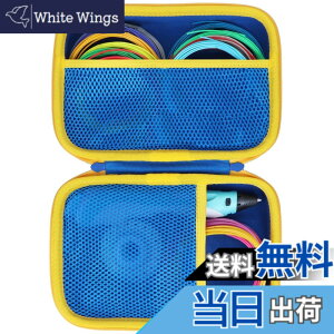 �y���������z(�P�[�X�̂�) 3D FLOW / MYNT3D �X�[�p�[�v�����e�B���O3D�y�� �v���[���g �q���������� �m��ߋ� 3D�y�����[�P�[�X �u���[ - Lebakort