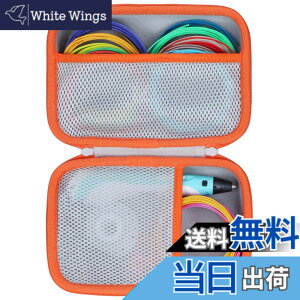 �y���������z(�P�[�X�̂�) 3D FLOW / MYNT3D �X�[�p�[�v�����e�B���O3D�y�� �v���[���g �q���������� �m��ߋ� 3D�y�����[�P�[�X �z���C�g+�I�����W- Lebakort