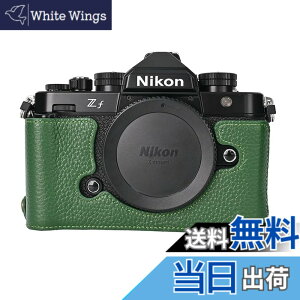 �y���������zSIUTATDSH �J�����P�[�X ��t���v �K�p Nikon �j�R�� ZF Z f �P�[�X ���C�i�[�P�[�X �J�����z���_�[�A�ϐk�E�ϏՌ��E�֌g�O�r�ݒu�ł��A�d�r�����ł��B (�O���[��)