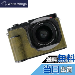 �y���������zIborrys - �J������p�{�v�n�[�t�P�[�X Leica Q3�p - ����g�b�v���C���[�{�v�{�f�B + ���^���x�[�X�v���[�g + �n���h�V�����N 3-in-1�f�U�C��, ���g���O���[���B, ���g���B