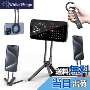 �y���������zUlanzi MA30 �X�}�z�O�r �~�j�O�r �S������ magsafe�ɑΉ� �܂肽���ݎ� �����^�ѕ֗� �X�^���h���莝�����[�h 360�x��] ���B��_ �X�}�z�X�^���h �g�уX�^���h ���� �y�� �p�x����