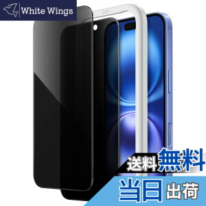 �y���������zJETech iPhone 16 Plus 6.7 �C���`�p �v���C�o�V�[�t���ی�t�B���� �`�����h�~ �����K���X�� �K�C�h�g�t�� 2���Z�b�g