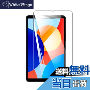 �y���������z�y1���zFor Redmi Pad SE 8.7 �p�̃t�B���� For Redmi Pad SE 4G 8.7 �p�̃K���X�t�B���� �����K���X 8.7�C���` �w��h�~ �C�A�[�� �d�x9H ��U�h�~ ��ʕی� �ی�V�[�g�t���ی�t�B�����yHcsx