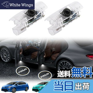 �y���������zNEIFILES 40�n�v���E�X�� �J�[�e�V���C�g �h�A�E�F���J�����C�g �J�[�e�V�����v LED���S���e�S�[�X�g�V���h�E �v���E�X50�n �J�[�e�V2�Z�b�g �ԗp�h�A�����v for Prius nz511 zvw30