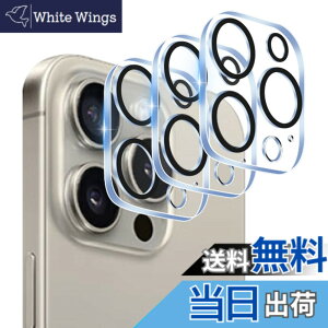 �y���������z�y3���Z�b�g-���Y���Ɏq�f�ށz �Ή� ipone16 pro max �J�����ی� �t�B���� �w��h�~ �����K���X �A�C�z�� 16 pro max �ی�J�o�[ �J���� ��p�ق� 16 pro max �J�o�[ �S�ʕی� �����Y�ی� �d