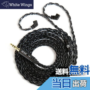 �y���������z�yKBEAR ST12�zYinyoo 2PIN 4.4mm���P�[�u�� 8�{14�c�⃁�b�L Litz 22 AWG�W���Ő��Y 4.4mm�C���z���A�b�v�O���[�h�P�[�u�� �C���t�H�������P�[�u�� �C�����j ZSTX/castor/ZSN Pro/ZSN PROX/ZS10 PRO/stor