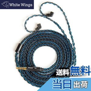 �y���������z�yKBEAR ST12Plus�zYinyoo QDC 4.4mm���P�[�u�� 2���[�g�� 8�{14�c�⃁�b�L Litz 22 AWG�W���Ő��Y 4.4mm�C���z���A�b�v�O���[�h�P�[�u�� �C���t�H�������P�[�u�� ZSN-PRO-X/ZSTX/ZSN/ZS10/ZS10-PRO/EDX/E
