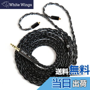 �y���������z�yKBEAR ST12�zYinyoo MMCX 3.5mm���P�[�u�� 8�{14�c�⃁�b�L Litz 22 AWG�W���Ő��Y 3.5mm�C���z���A�b�v�O���[�h�P�[�u�� �C���t�H�������P�[�u�� SE846/SE535/SE215/SE315/SE425/SE215-PRO �C���z���p