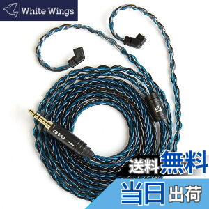�y���������z�yKBEAR ST12�zYinyoo QDC 3.5mm���P�[�u�� 8�{14�c�⃁�b�L Litz 22 AWG�W���Ő��Y 3.5mm�C���z���A�b�v�O���[�h�P�[�u�� �C���t�H�������P�[�u�� �C�����j ZSTX/castor/ZSN Pro/ZSN PROX/ZS10 PRO/storm