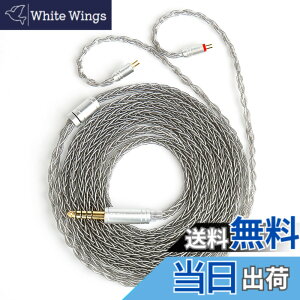 �y���������z�yKBEAR ST12Plus�zYinyoo 2PIN 4.4mm���P�[�u�� 2���[�g�� 8�{14�c�⃁�b�L Litz 22 AWG�W���Ő��Y 4.4mm�C���z���A�b�v�O���[�h�P�[�u�� �C���t�H�������P�[�u�� KZ KBEAR �C���z���K�p ZSTX/cast
